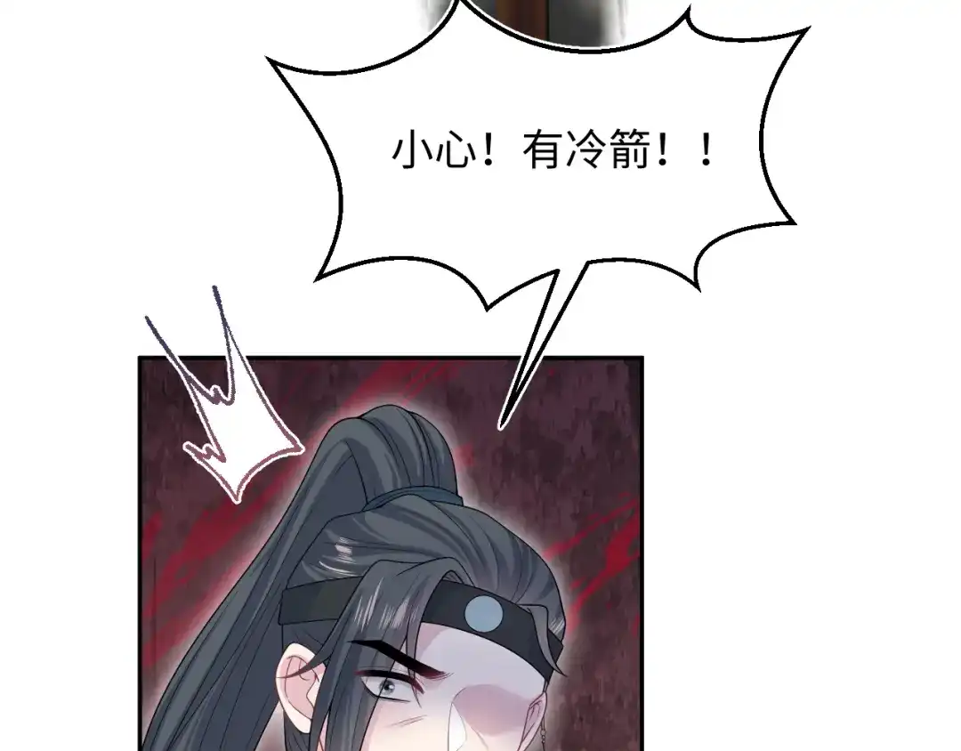 《【快穿】绝美白莲在线教学》514 第112页