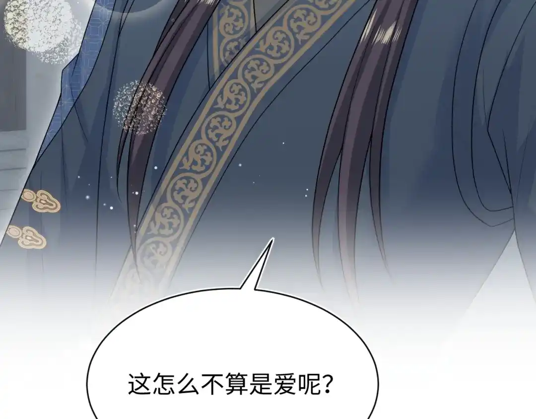 《【快穿】绝美白莲在线教学》514 第10页