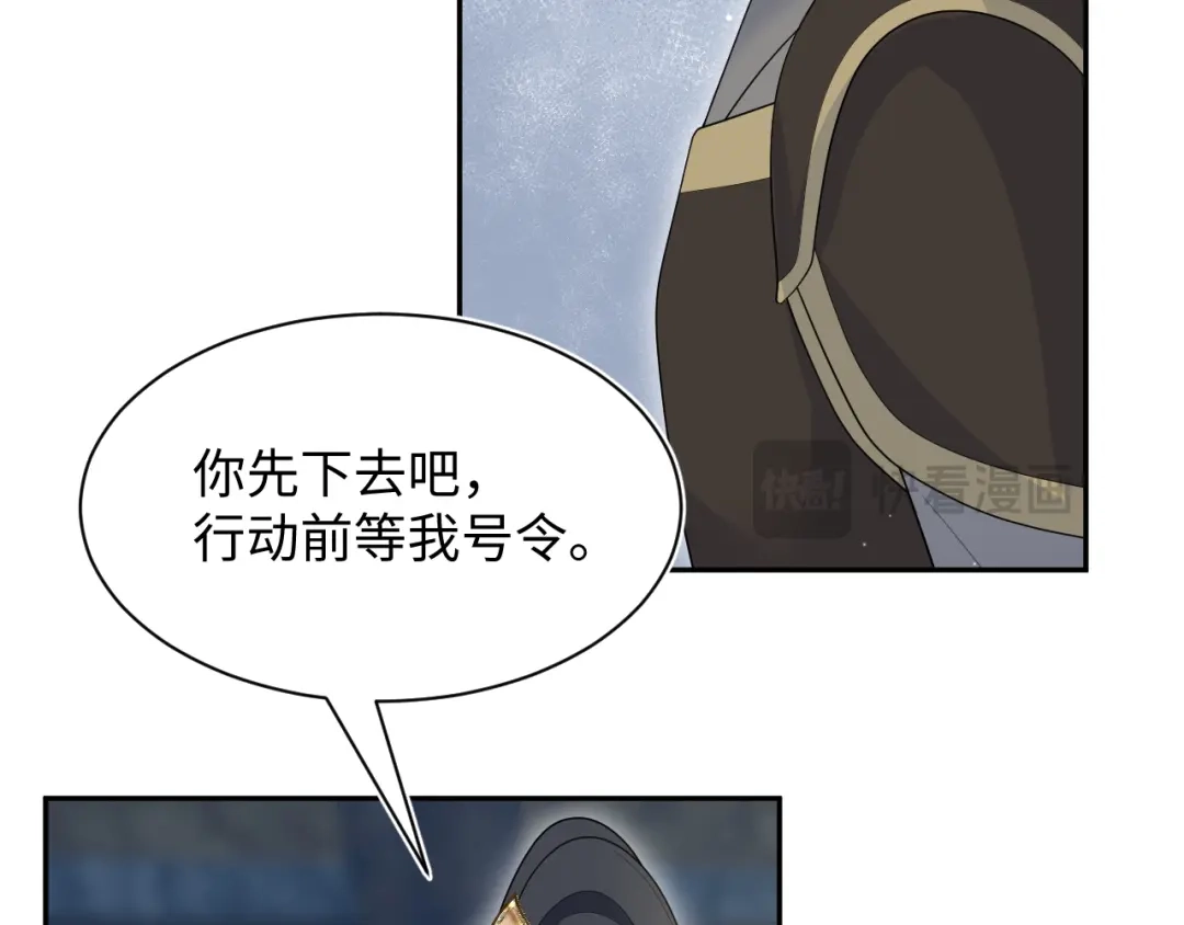 《【快穿】绝美白莲在线教学》514 第24页