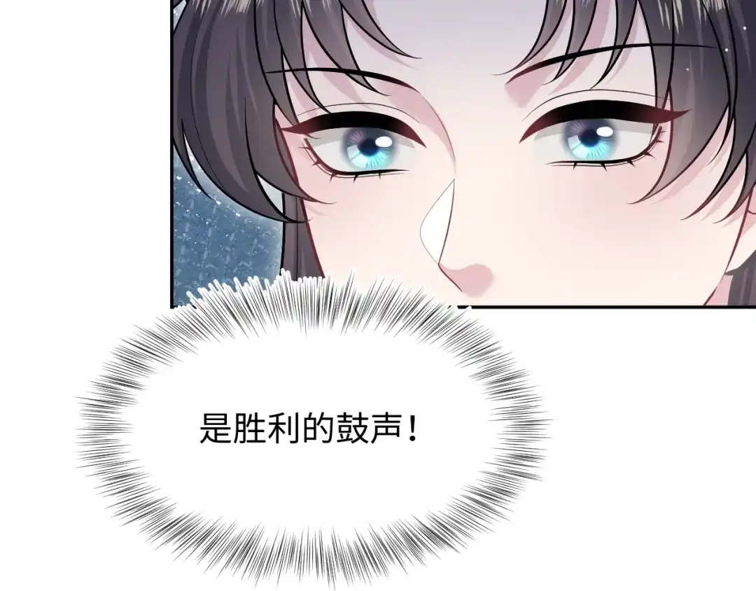《【快穿】绝美白莲在线教学》514 第124页
