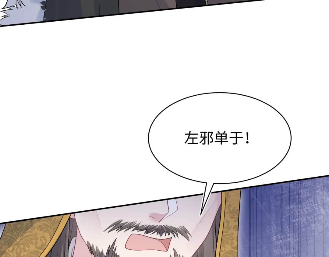 《【快穿】绝美白莲在线教学》514 第81页