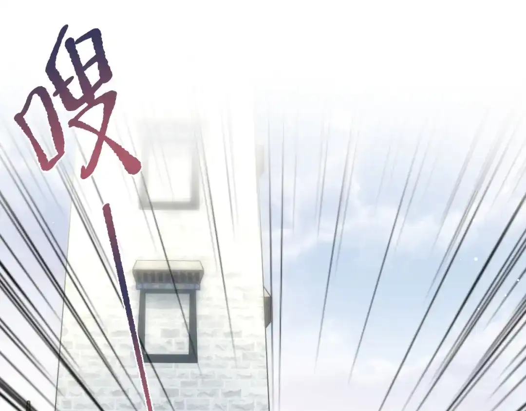《【快穿】绝美白莲在线教学》514 第109页