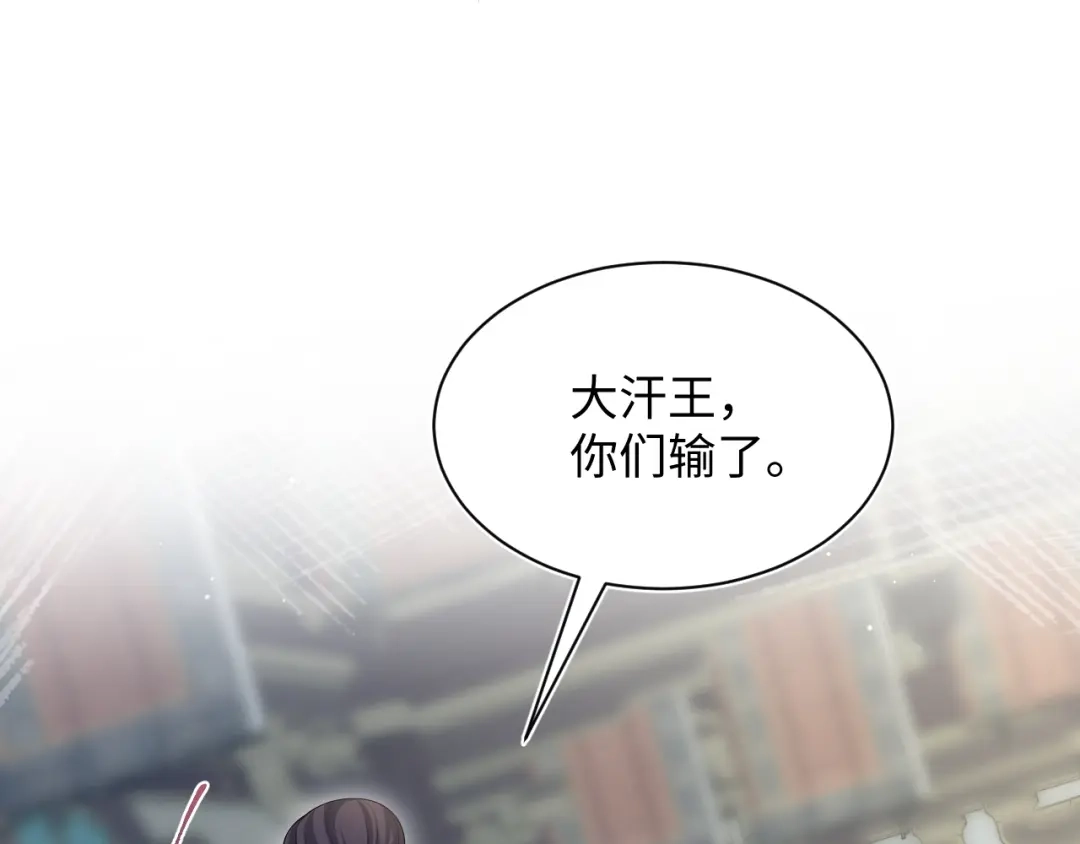 《【快穿】绝美白莲在线教学》514 第125页