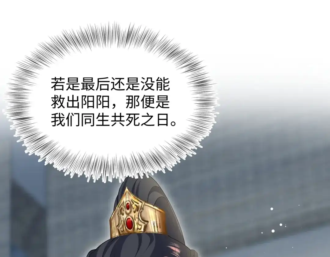 《【快穿】绝美白莲在线教学》514 第27页