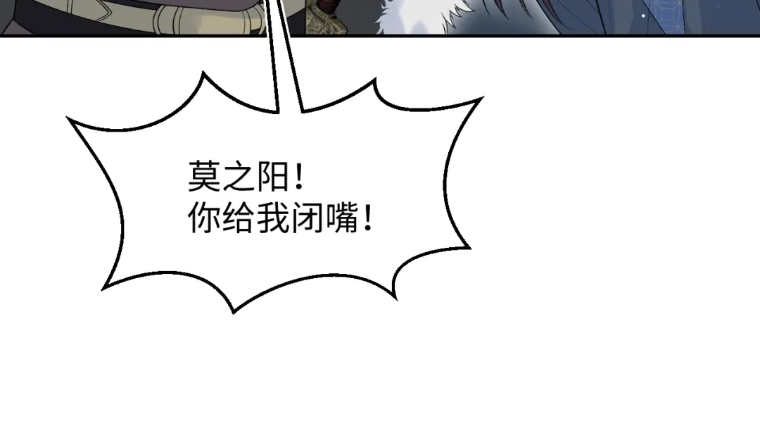 《【快穿】绝美白莲在线教学》514 第61页