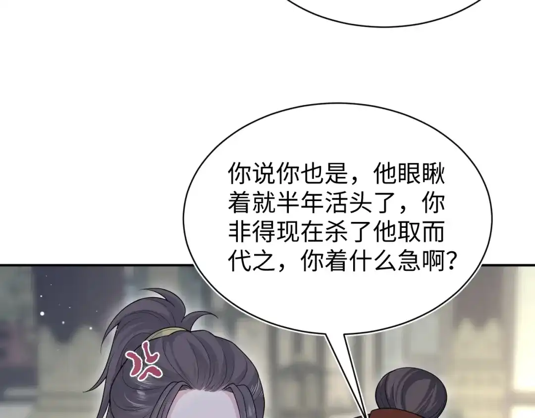 《【快穿】绝美白莲在线教学》514 第59页