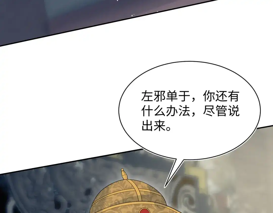 《【快穿】绝美白莲在线教学》514 第37页