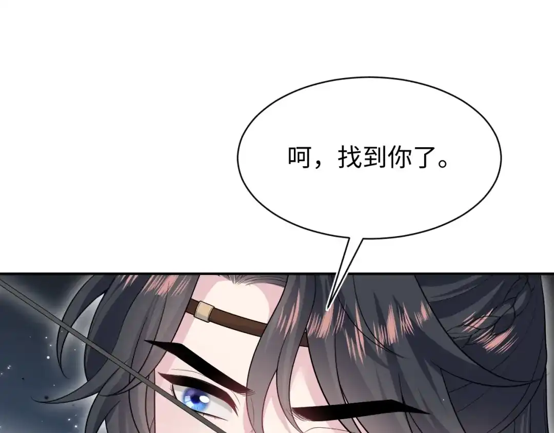 《【快穿】绝美白莲在线教学》514 第107页
