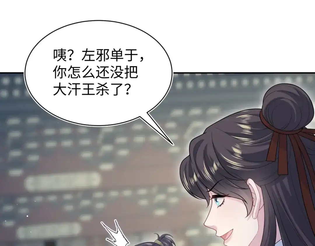 《【快穿】绝美白莲在线教学》514 第47页