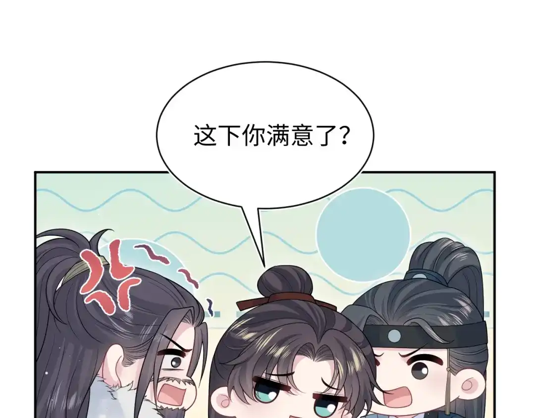 《【快穿】绝美白莲在线教学》514 第76页
