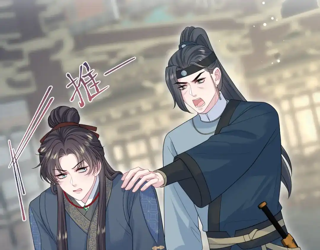 《【快穿】绝美白莲在线教学》514 第43页
