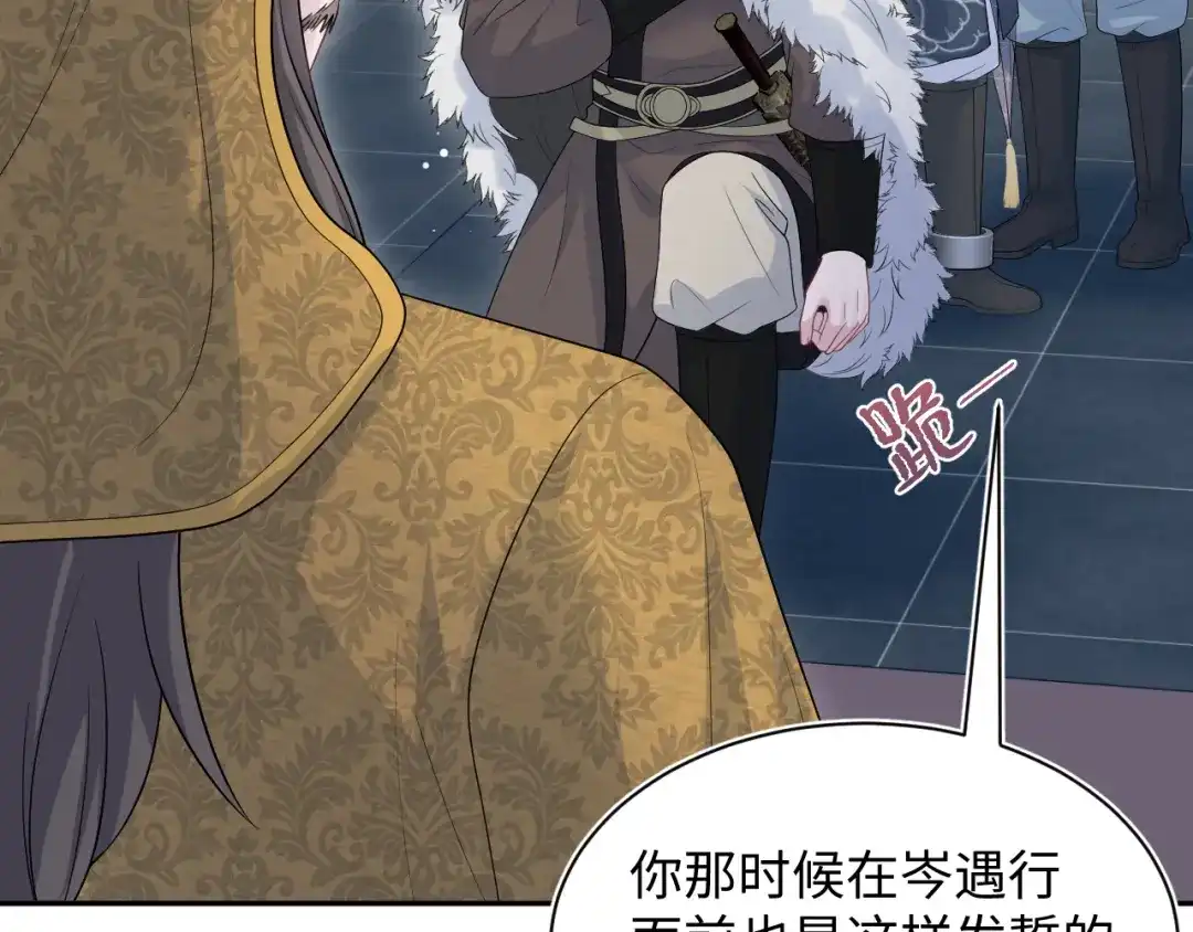 《【快穿】绝美白莲在线教学》514 第65页