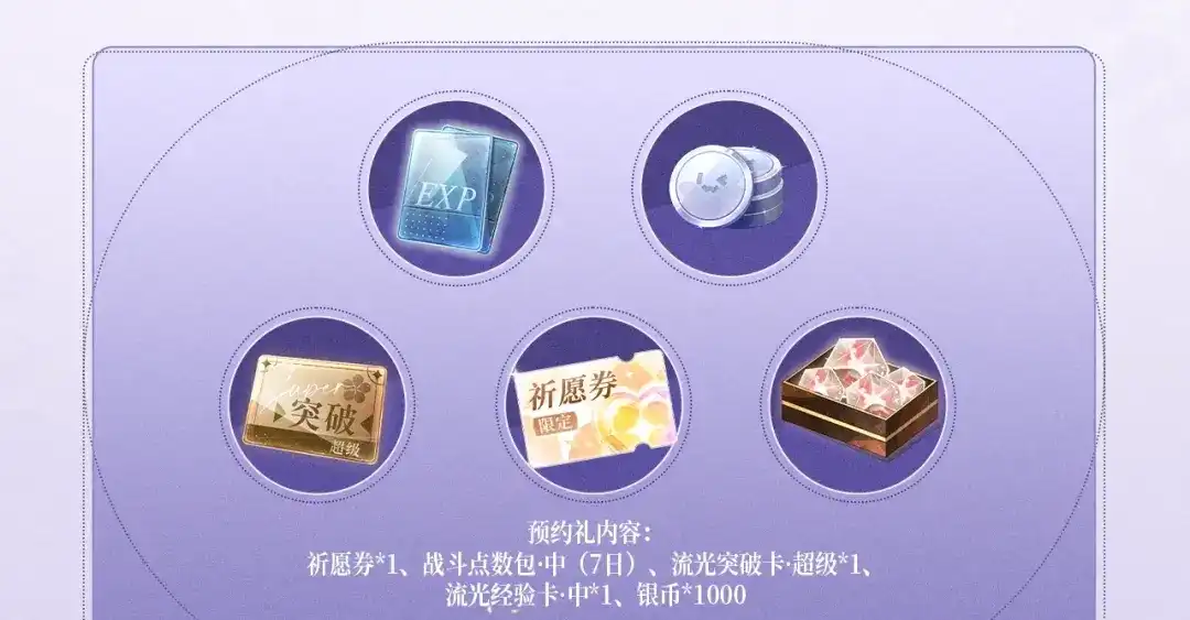 《【快穿】绝美白莲在线教学》特典预热：3月28日 祭品少年，共感沉沦 第4页