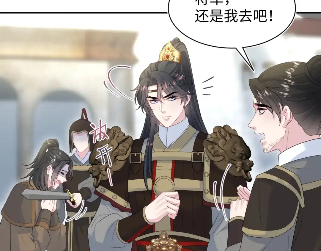 《【快穿】绝美白莲在线教学》515 第37页