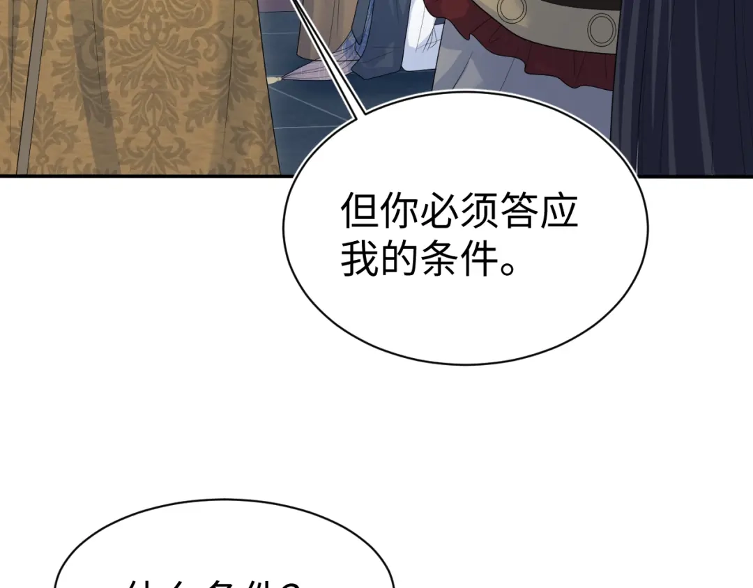 《【快穿】绝美白莲在线教学》515 第53页