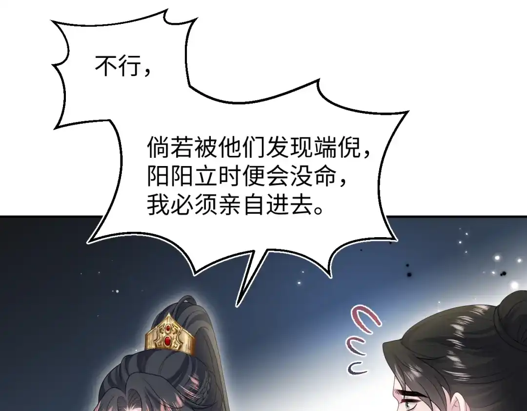 《【快穿】绝美白莲在线教学》515 第39页