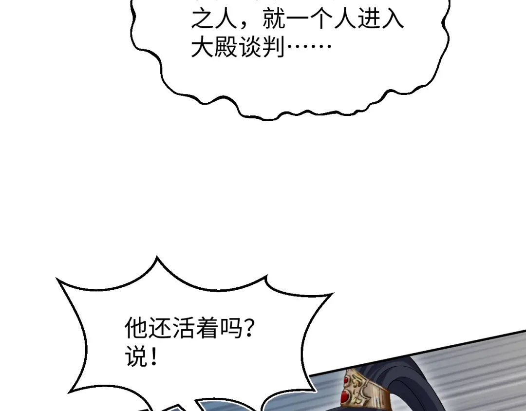 《【快穿】绝美白莲在线教学》515 第34页