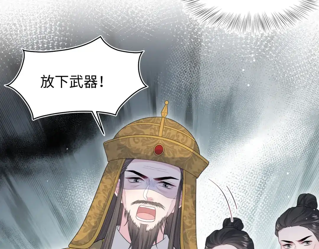 《【快穿】绝美白莲在线教学》515 第58页