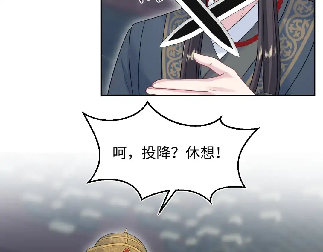 《【快穿】绝美白莲在线教学》515 第20页