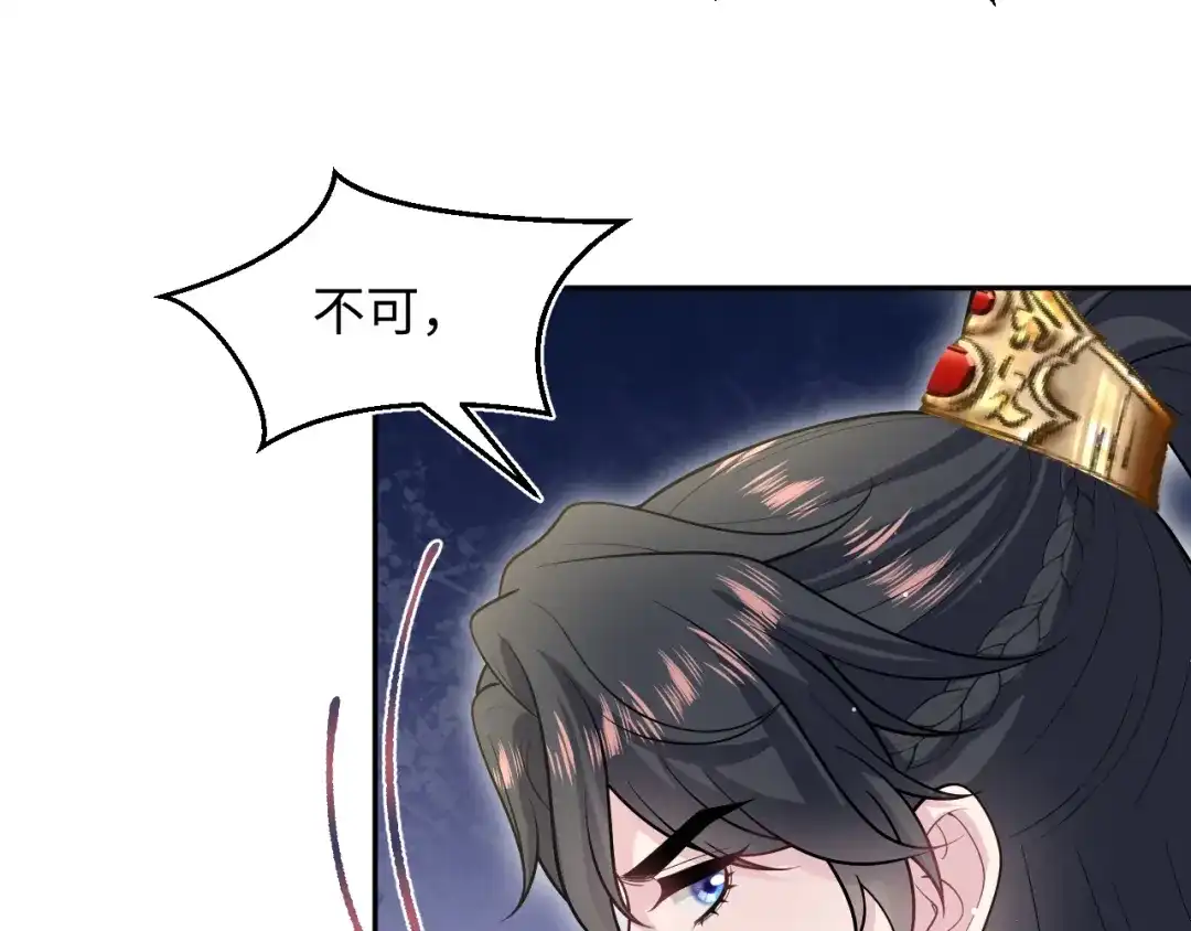 《【快穿】绝美白莲在线教学》515 第9页