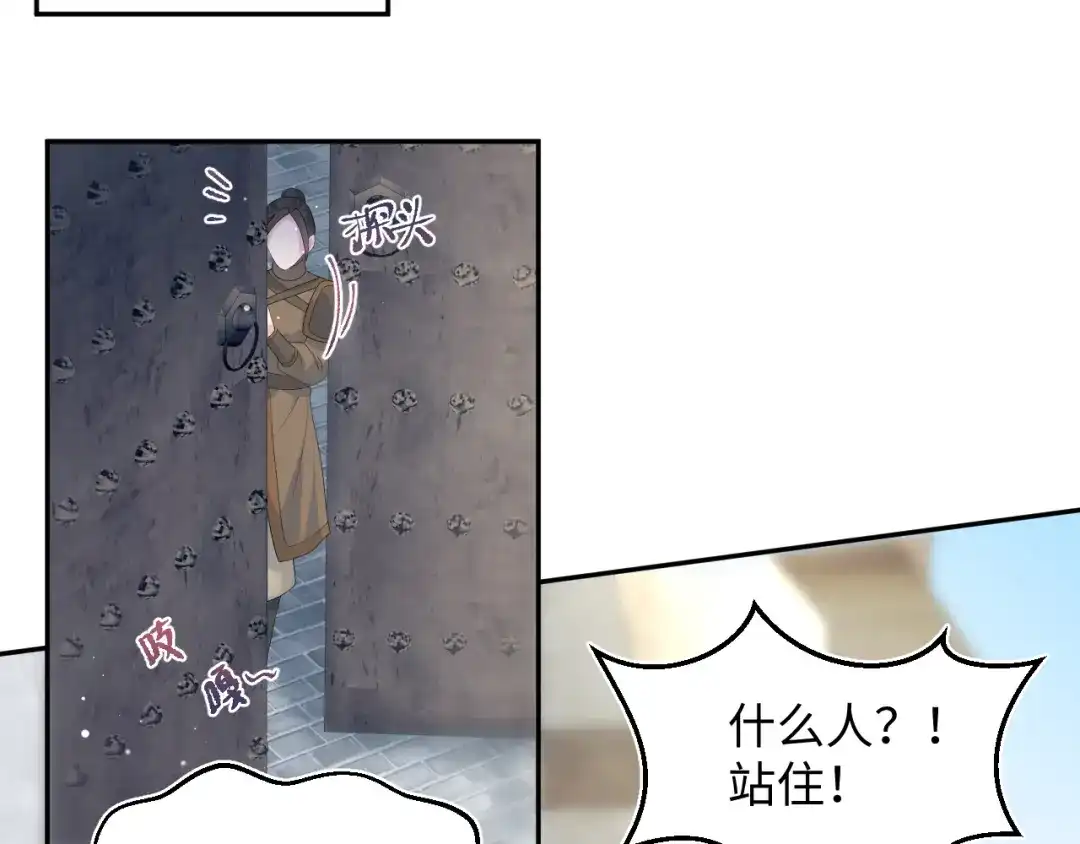 《【快穿】绝美白莲在线教学》515 第28页