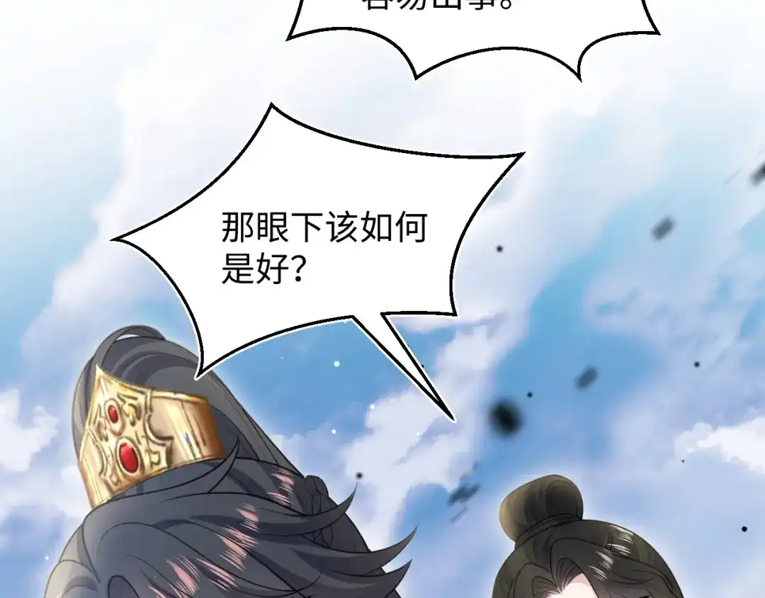 《【快穿】绝美白莲在线教学》515 第11页