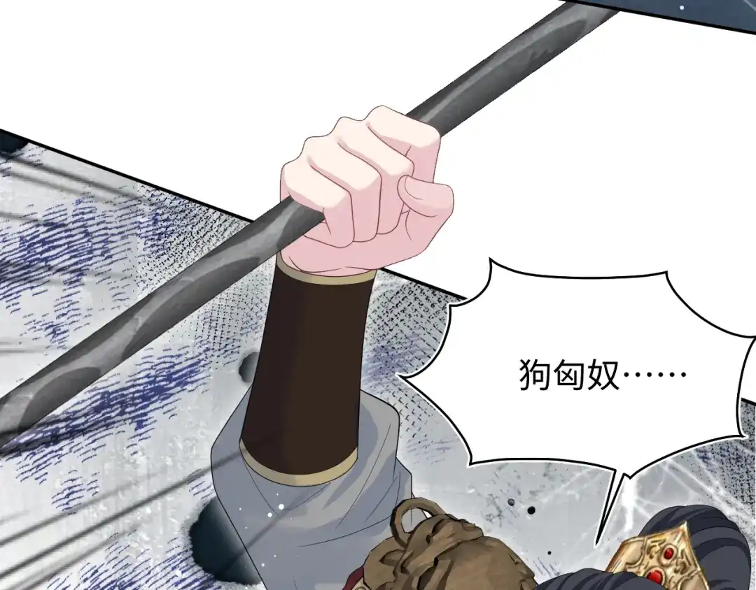 《【快穿】绝美白莲在线教学》515 第61页