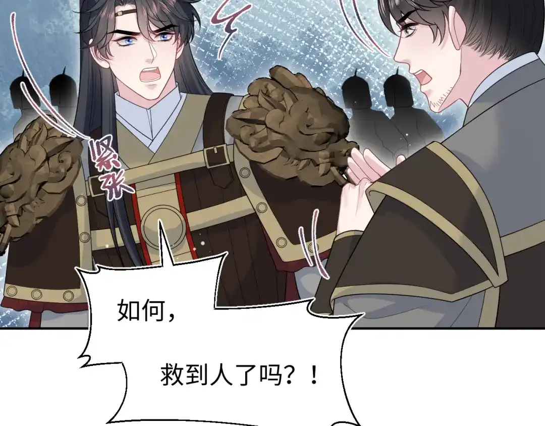 《【快穿】绝美白莲在线教学》515 第4页