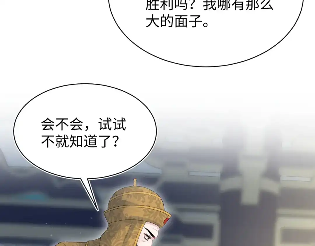《【快穿】绝美白莲在线教学》515 第25页