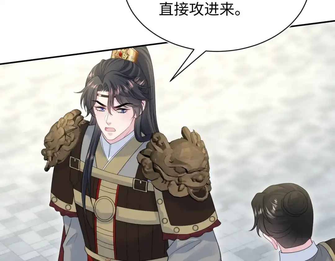 《【快穿】绝美白莲在线教学》515 第44页