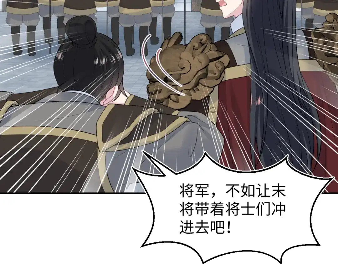 《【快穿】绝美白莲在线教学》515 第8页