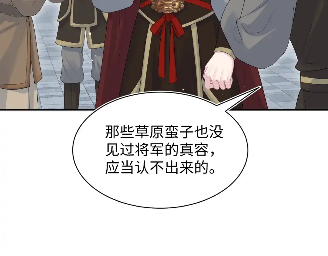 《【快穿】绝美白莲在线教学》515 第38页