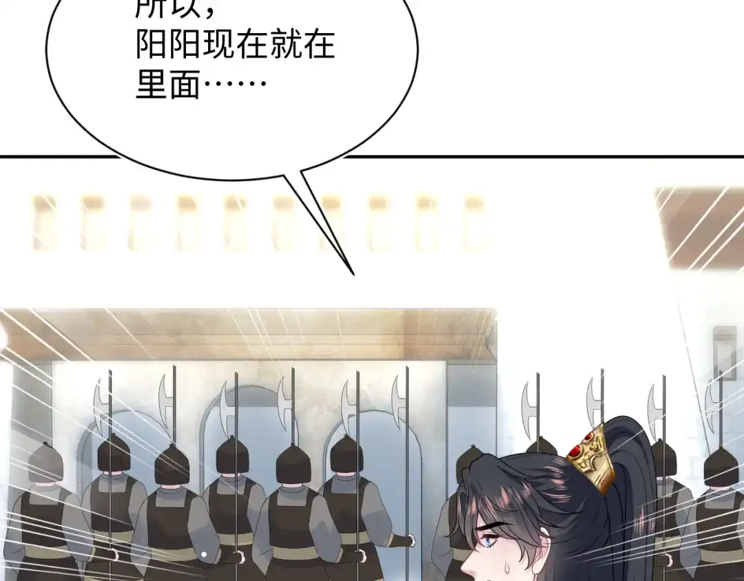 《【快穿】绝美白莲在线教学》515 第7页
