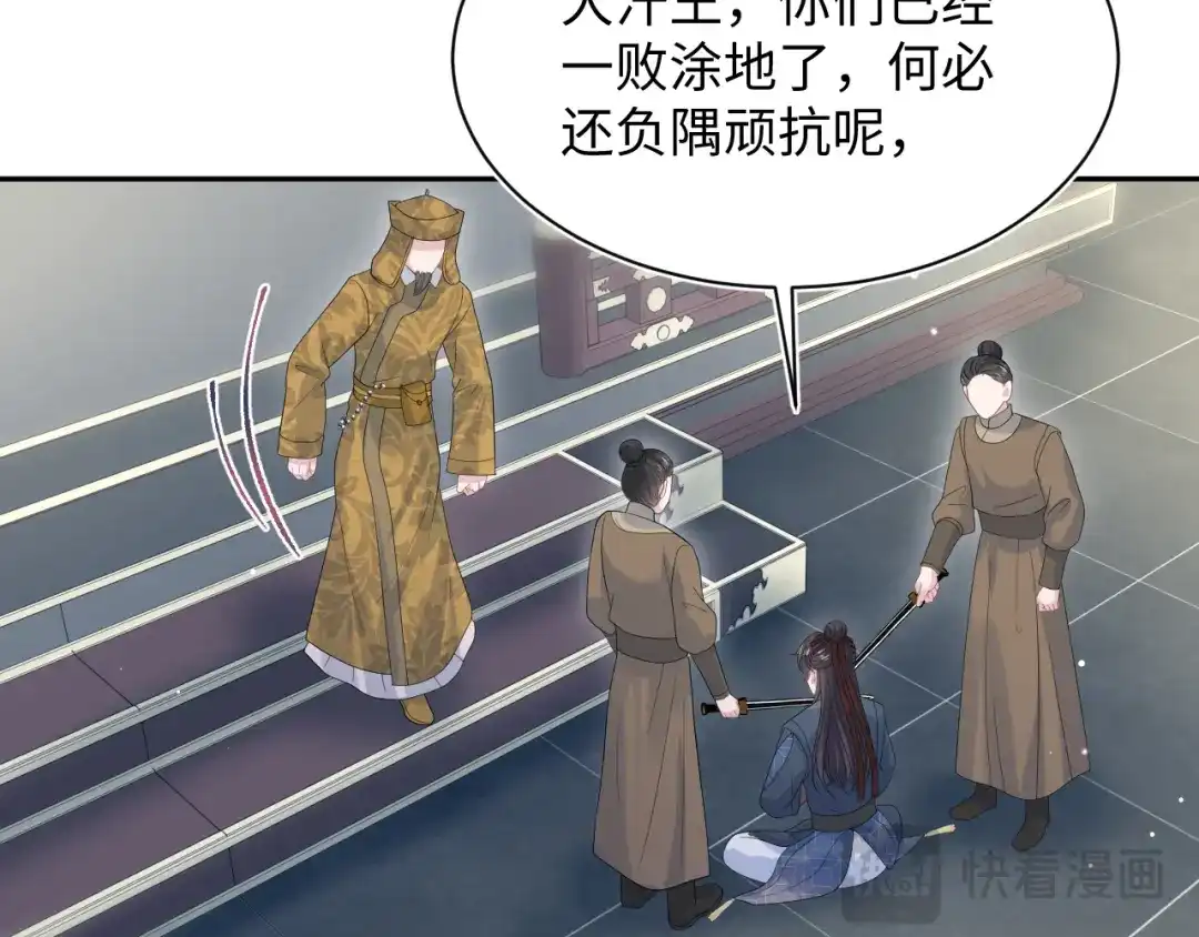 《【快穿】绝美白莲在线教学》515 第18页