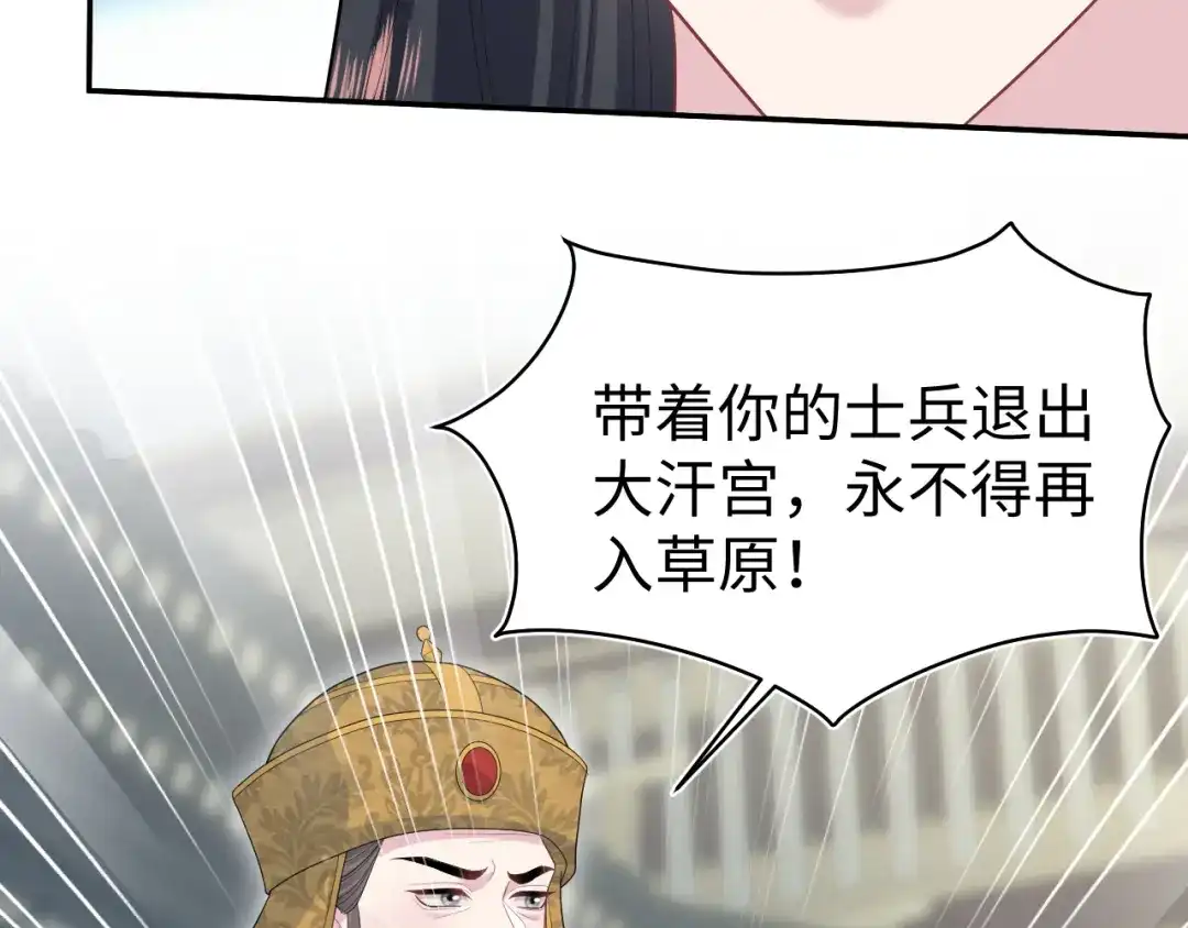 《【快穿】绝美白莲在线教学》515 第54页