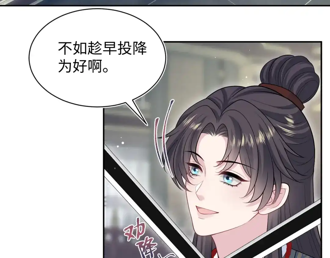 《【快穿】绝美白莲在线教学》515 第19页
