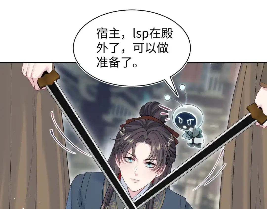 《【快穿】绝美白莲在线教学》515 第16页