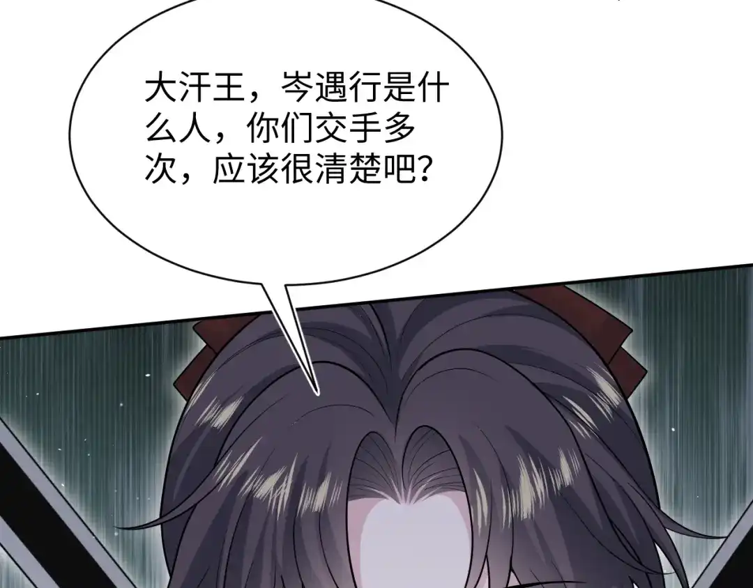 《【快穿】绝美白莲在线教学》515 第23页