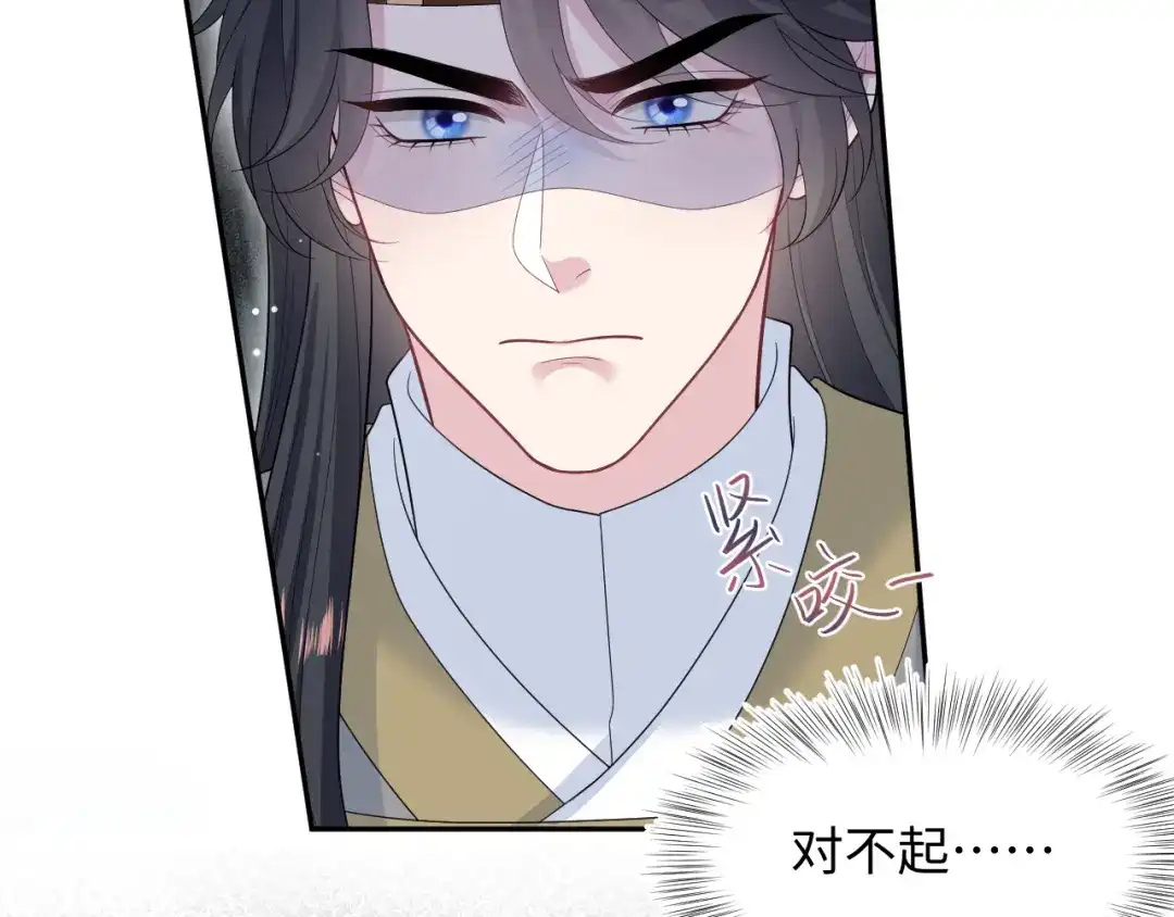 《【快穿】绝美白莲在线教学》515 第57页