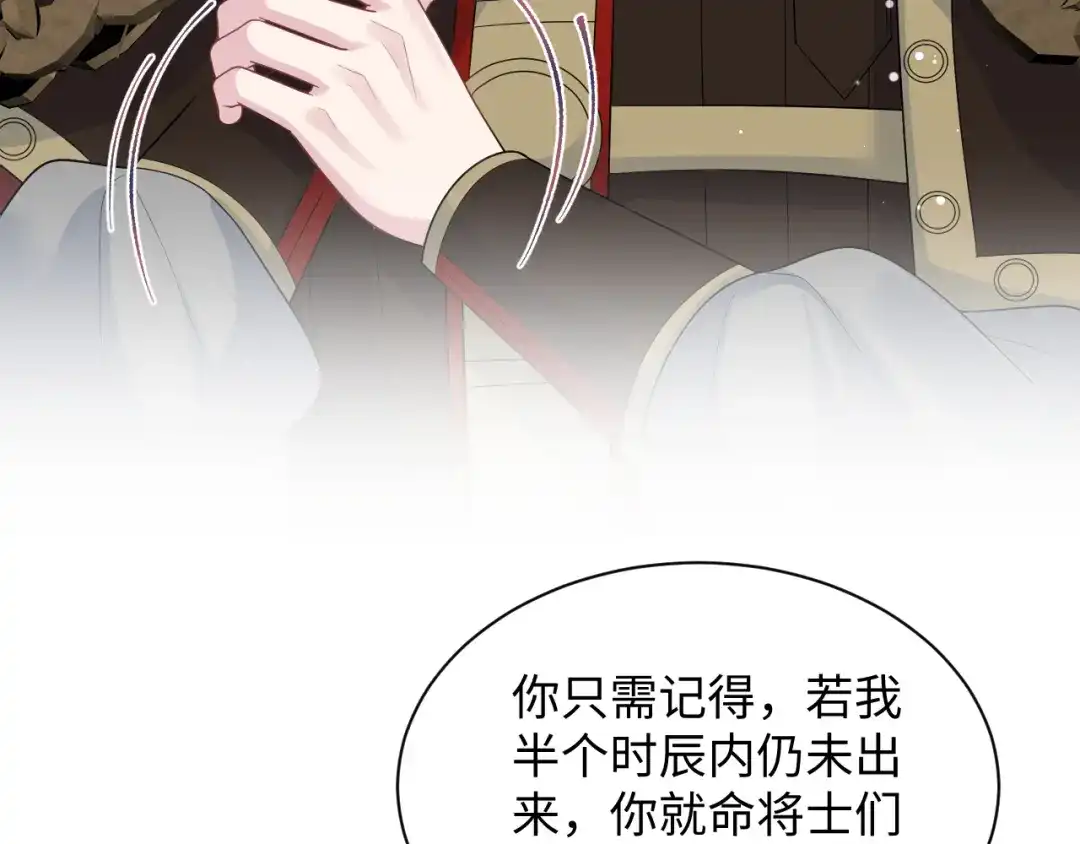 《【快穿】绝美白莲在线教学》515 第43页