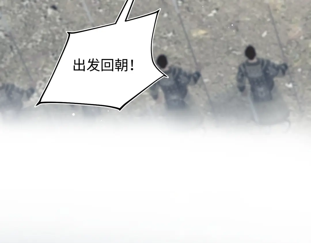 《【快穿】绝美白莲在线教学》516 舍不得留你一人 第33页