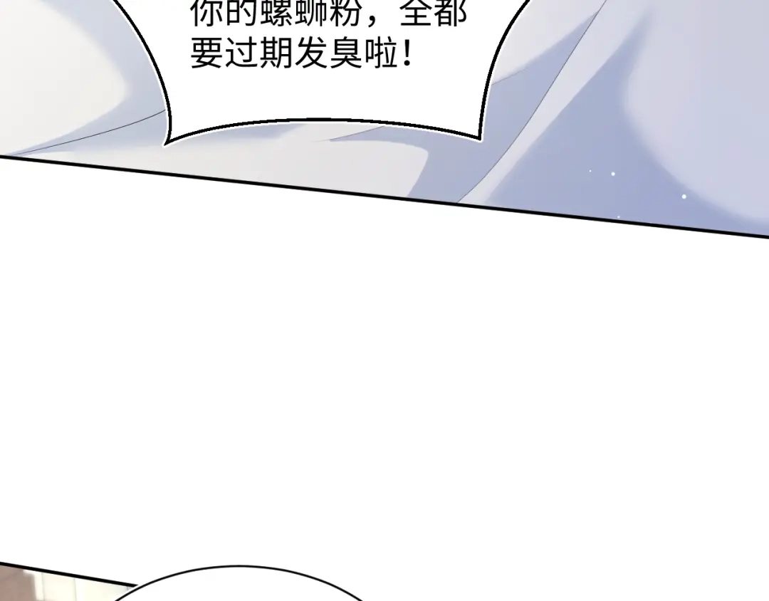 《【快穿】绝美白莲在线教学》516 舍不得留你一人 第6页