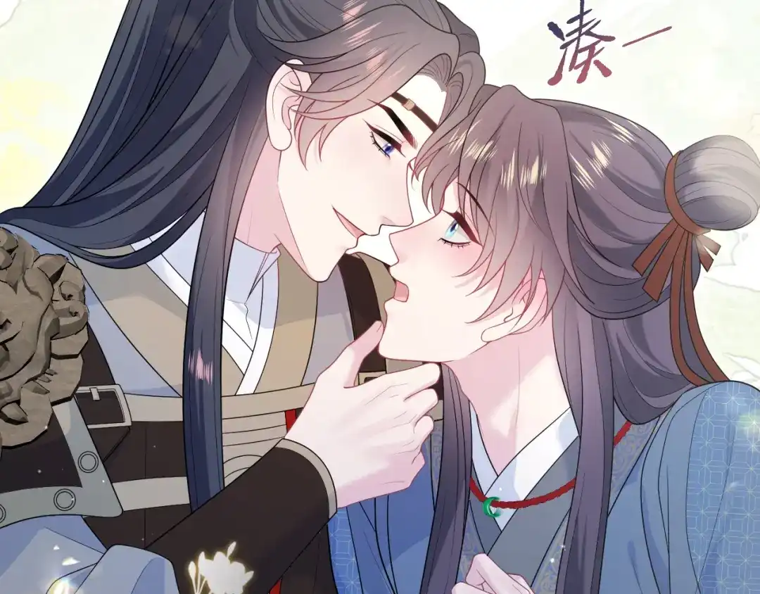 《【快穿】绝美白莲在线教学》516 舍不得留你一人 第40页