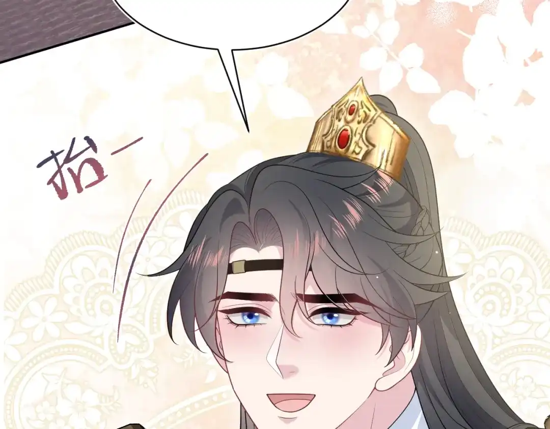《【快穿】绝美白莲在线教学》516 舍不得留你一人 第56页