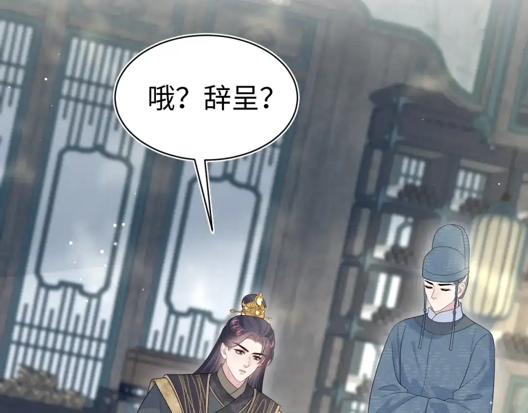 《【快穿】绝美白莲在线教学》516 舍不得留你一人 第119页