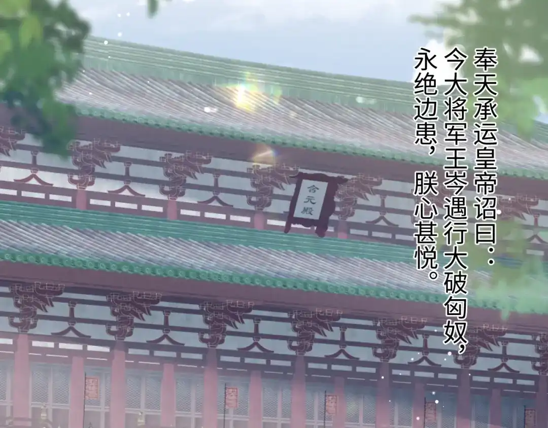 《【快穿】绝美白莲在线教学》516 舍不得留你一人 第46页