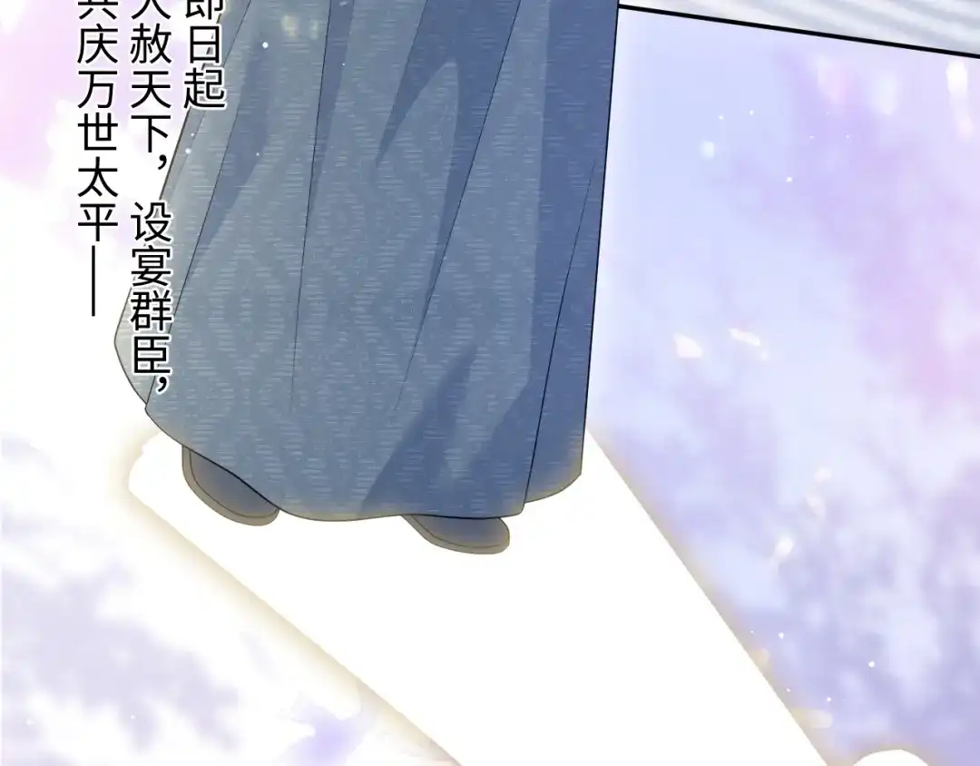 《【快穿】绝美白莲在线教学》516 舍不得留你一人 第49页