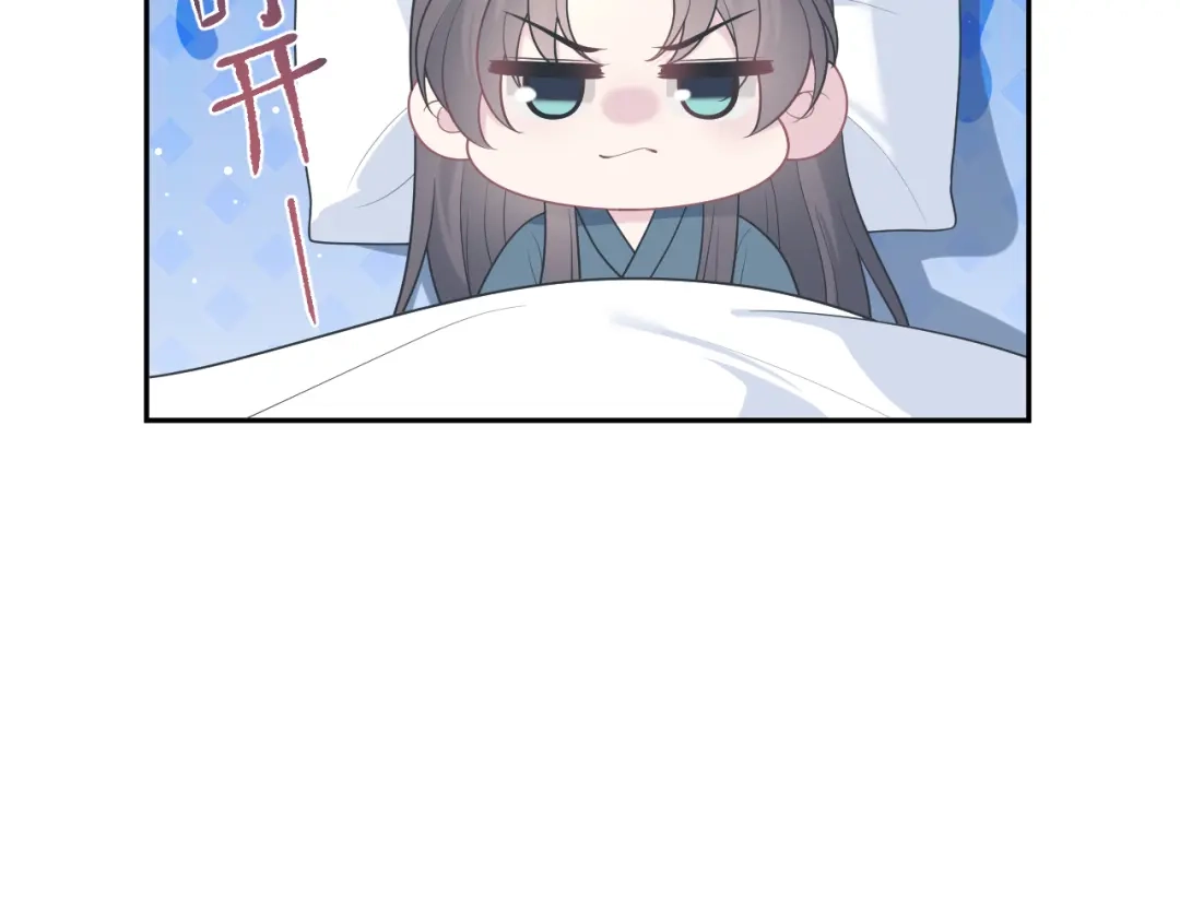 《【快穿】绝美白莲在线教学》516 舍不得留你一人 第17页