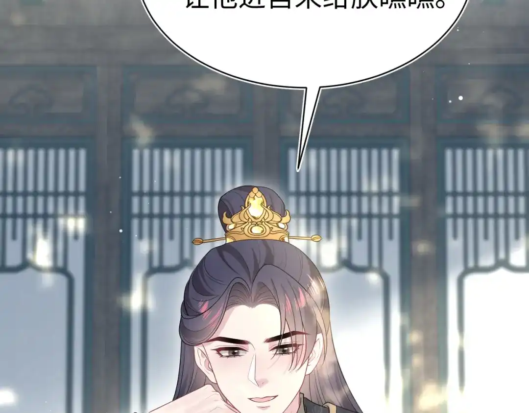 《【快穿】绝美白莲在线教学》516 舍不得留你一人 第130页