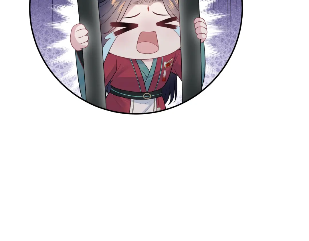 《【快穿】绝美白莲在线教学》516 舍不得留你一人 第43页